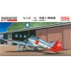 A5M2B Claude Type 96 Carrier Fighter 1/48 Fine Molds