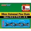 universal fine chain 30cm size s 0 6mm x 1 0mm TRUMPETER 08010 02
