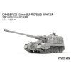 plz05 155mm chinese self propelled howitzer 1 72 MENG 72 014 07