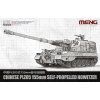 plz05 155mm chinese self propelled howitzer 1 72 MENG 72 014 08