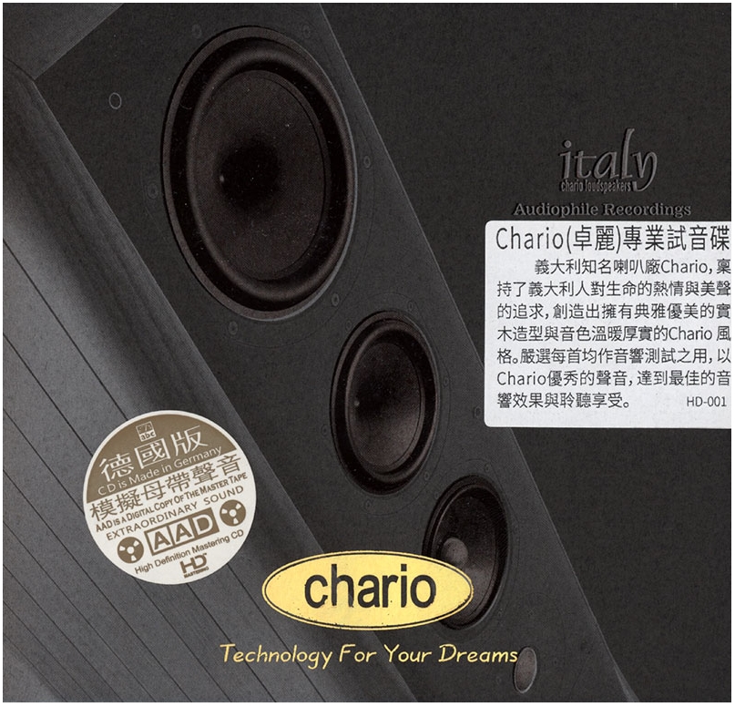 ABC Records ABC Record - Chario-Technology For Your Dreams