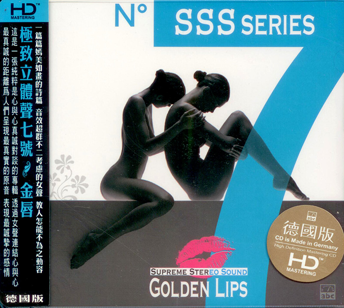 ABC Records ABC Record - Supreme Stereo Sound No.7 — Golden Lips