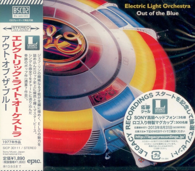 Různé značky The Electric Light Orchestra - Out Of The Blue