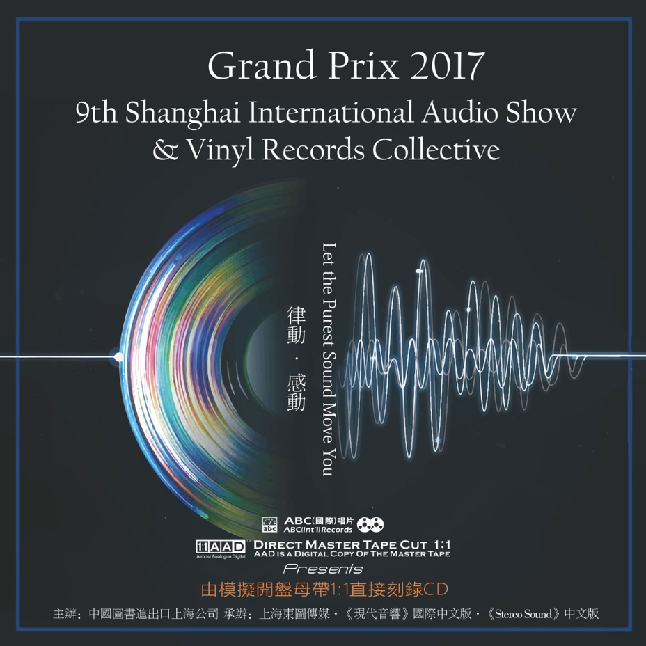 ABC Records ABC Record - GrandPrix 2017