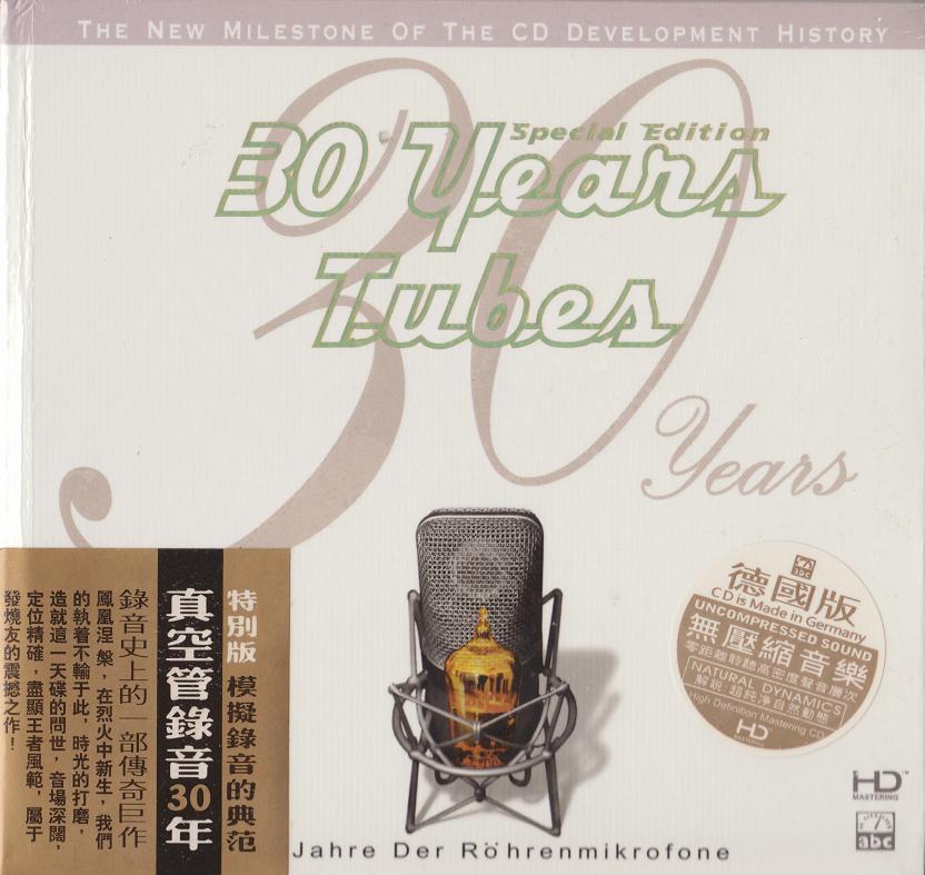 ABC Records ABC Record - 30 Years Tubes