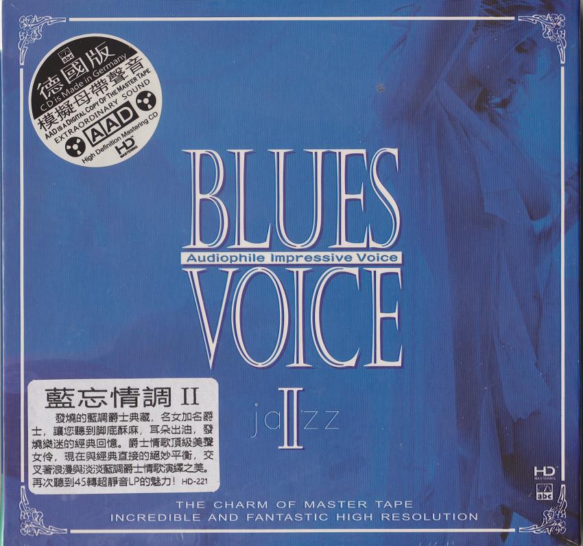 ABC Records ABC Record - Blues Voices II