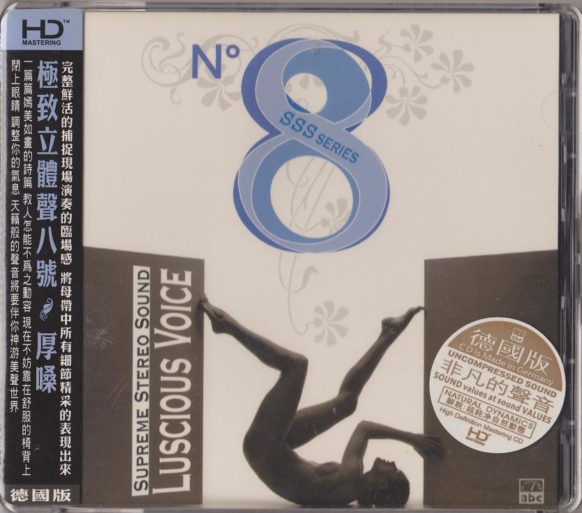 ABC Records ABC Record - Luscious Voice N 8