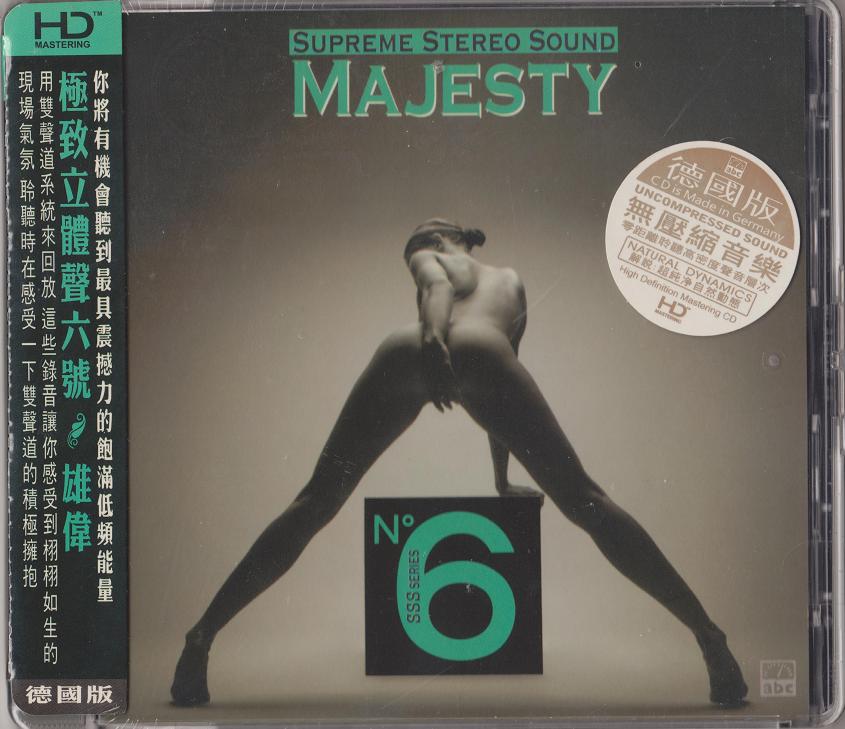 ABC Records ABC Record - Majesty