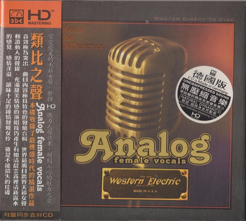 ABC Records ABC Record - Analog Female Vocals