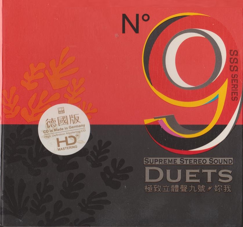 ABC Records ABC Record - Duets
