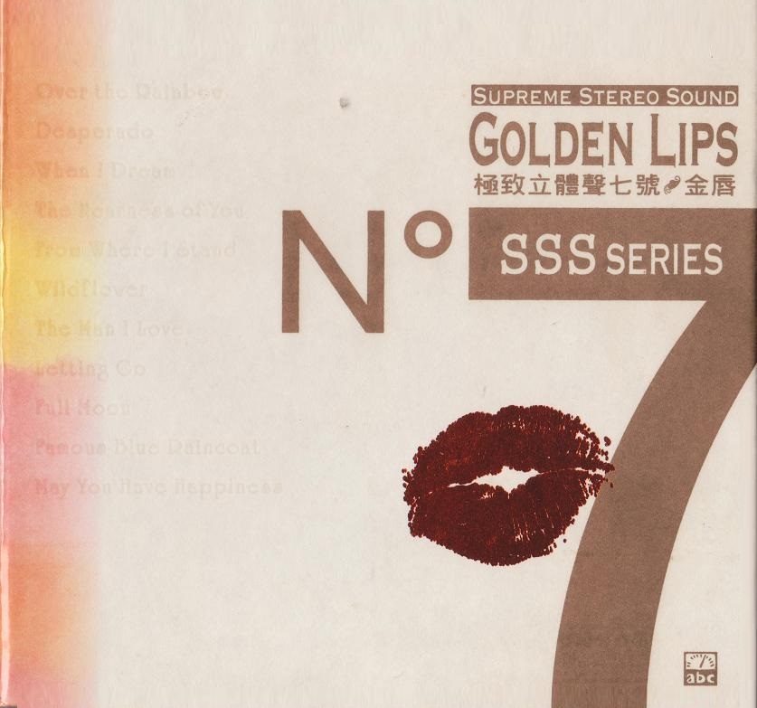 ABC Records ABC Record - Golden Lips N 7