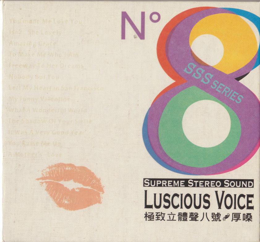ABC Records ABC Record - Luscious Voice N 8