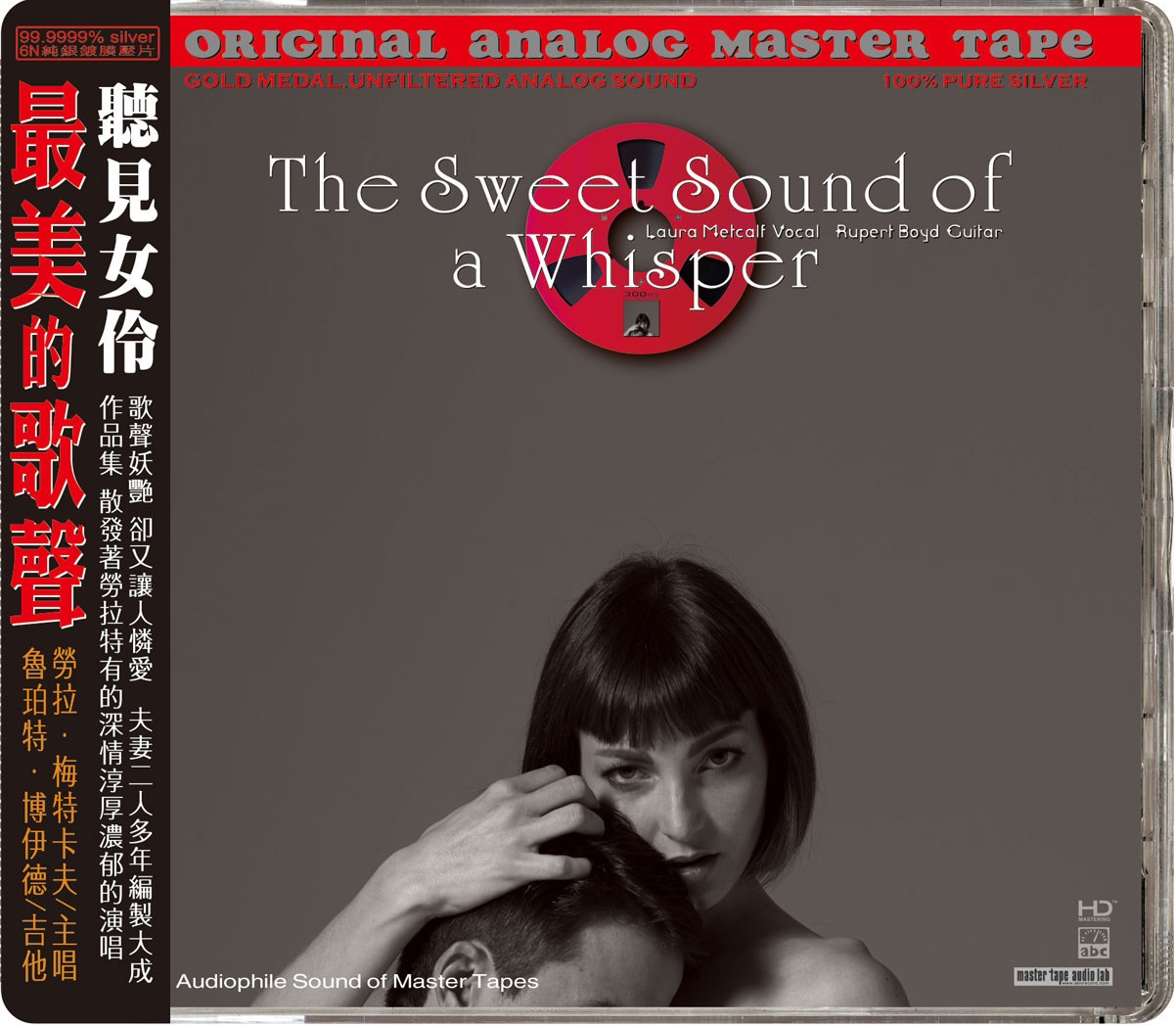 ABC Records ABC Record - The Sweet Sound of Whisper