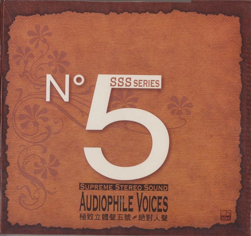 ABC Records ABC Record - Audiophile Voices N 5