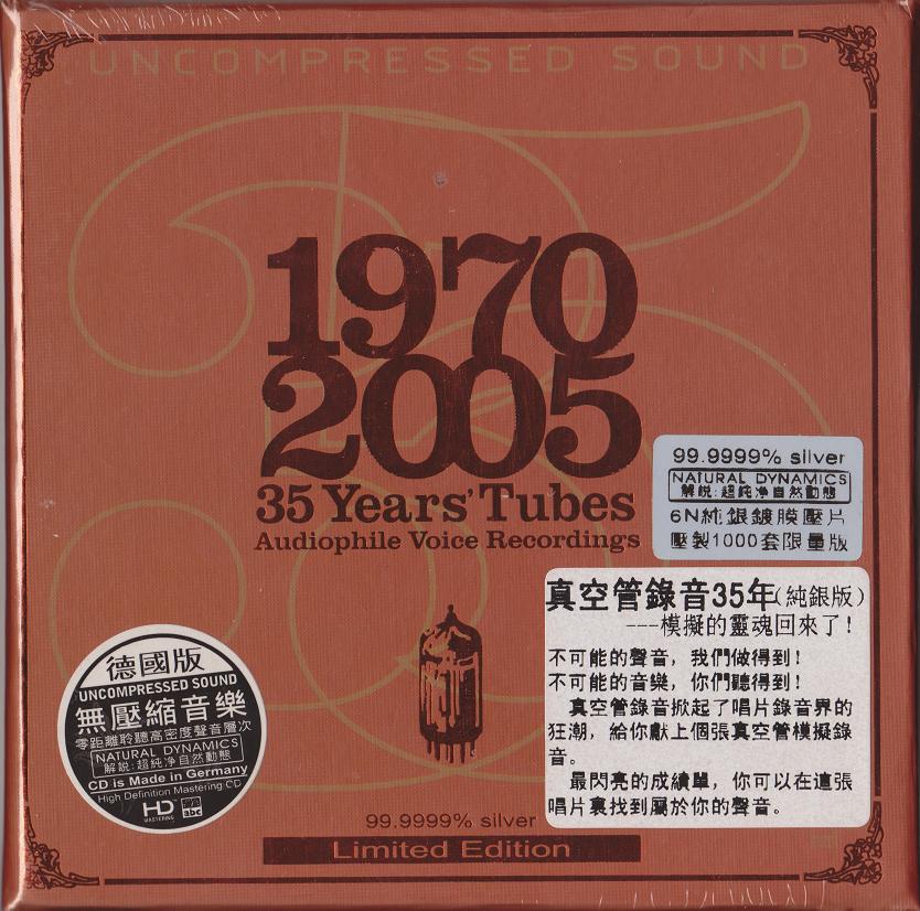 ABC Records ABC Record - 35 Years Tube