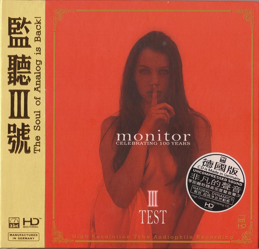 ABC Records ABC Record - Monitor III Test