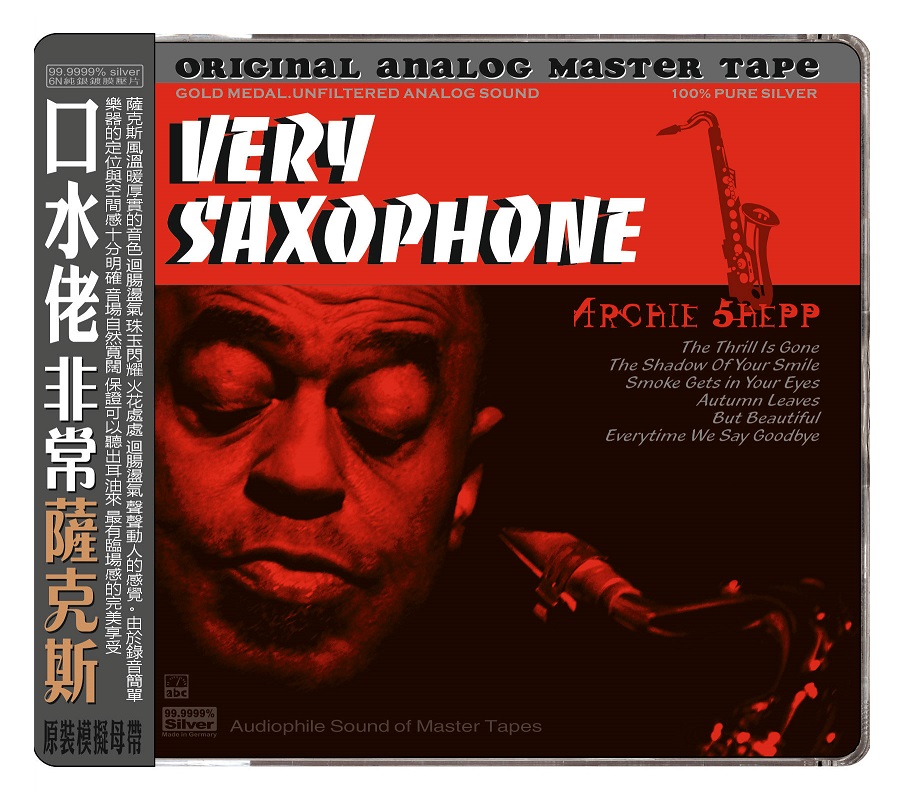 ABC Records - Very Saxophone