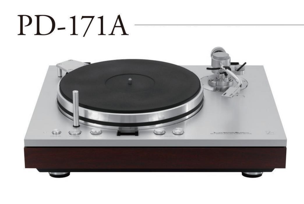 Luxman PD-171A