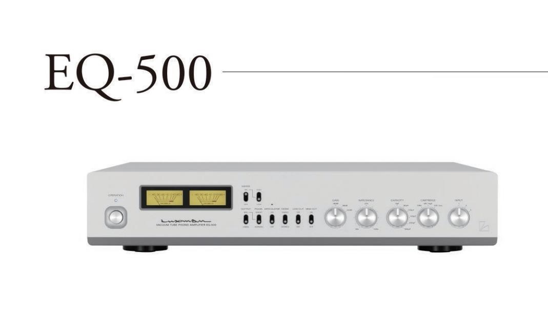 Luxman EQ-500