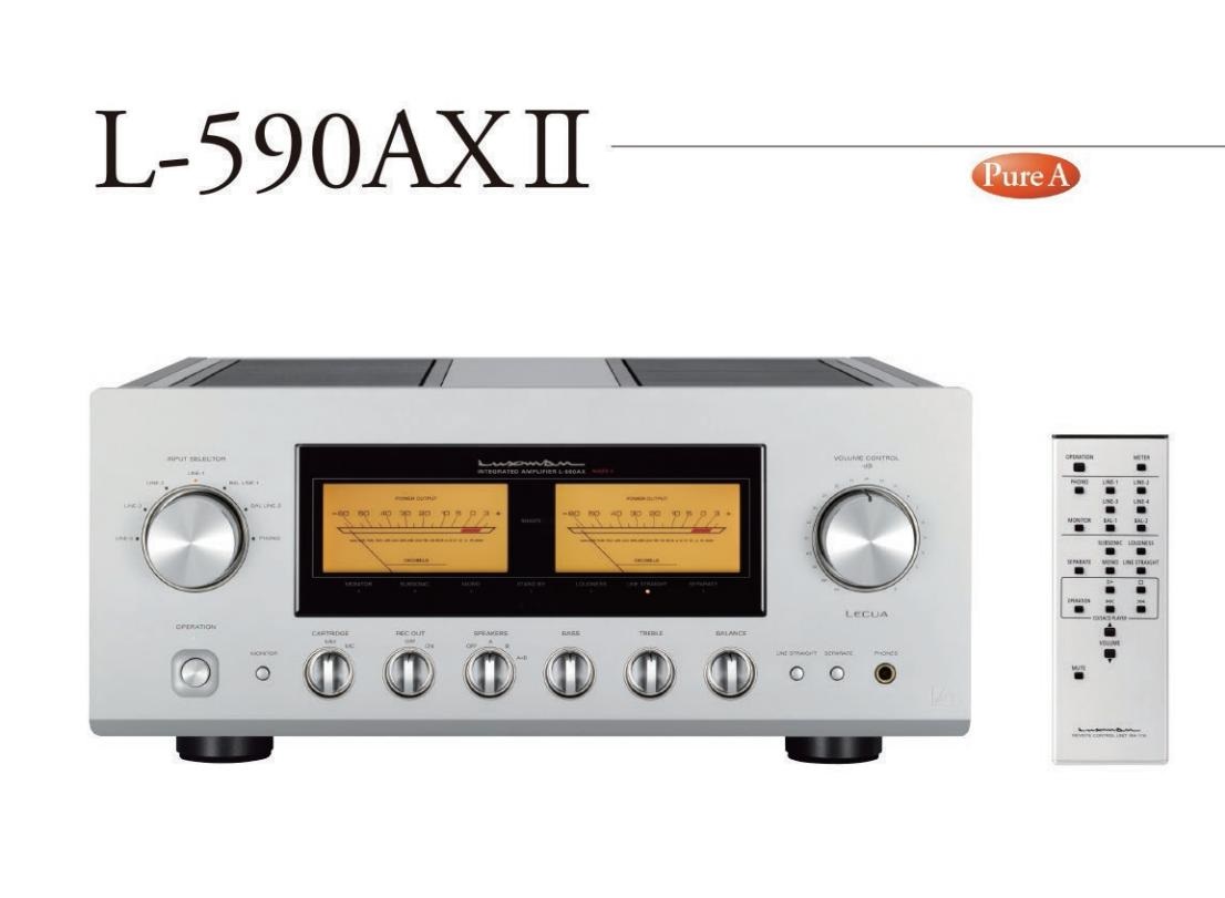 Luxman L-590AX Mark II