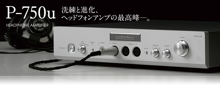 Luxman P-750u