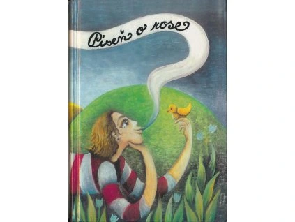 big pisen o rose 171122