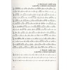 1416 5 j kofron ucebnice intonace a rytmu