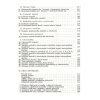 1416 2 j kofron ucebnice intonace a rytmu