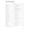 2487 6 hudebni vychova ucebnice pro 7 rocnik zs