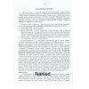 789 6 j bukovinska mala encyklopedia hudby 3 dil