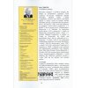795 4 j bukovinska mala encyklopedia hudby 5 dil