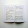 kozich 3