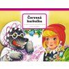 0035333741 Cervena karkulka titul