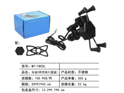 326725 drzak na usb telefon ap14c na motocykl