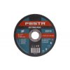 Kotouč řezný FESTA na kov (Rozměr 115 x 1 mm)