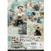 ciao bella eastern journey a4 creative pad 9pcs cb