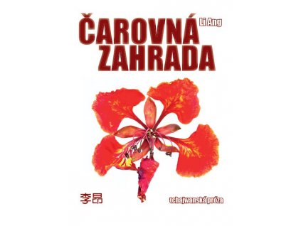 CAROVNA ZAHRADA OBALKA 400x500jpg