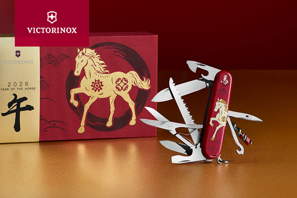 SAK_1-3714-E15_YearOfTheHorse2026_NL_600x400px_Logo