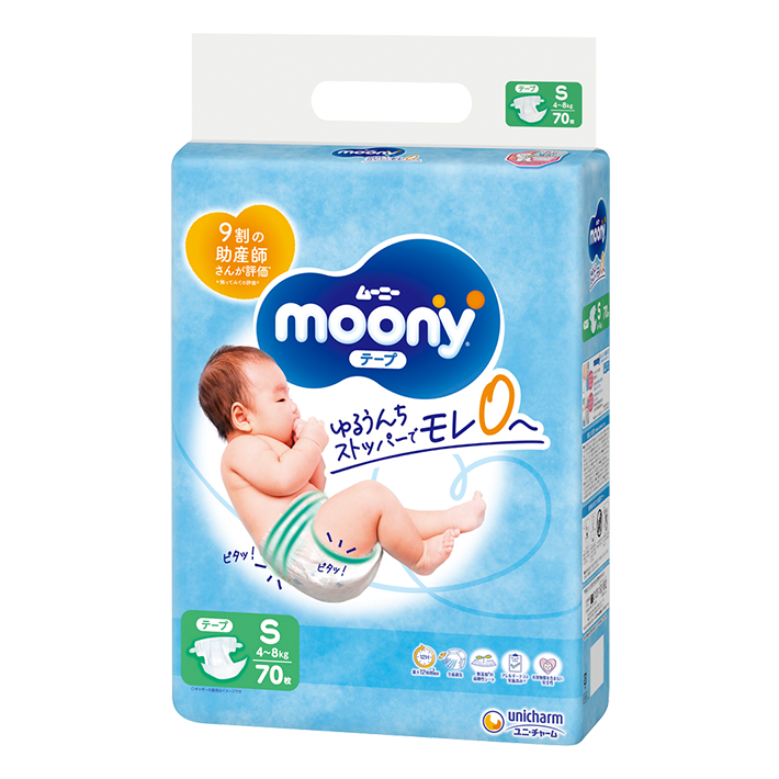 JAPONSKÉ PLIENKY Moony Air Fit S pre 4-8 kg 81 ks