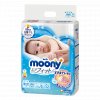 Detské plienky Moony Air Fit “NB” 5000 g