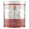 Mletá káva Illy Arabica 125 g