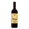 Cantina Sociale Di CustozaRosso Garda DOC 750 ml
