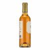 Marculan Torcolato 375 ml