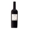 Allegrini La Grola Veronese IGT 750ml