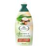 BAGNOSCHIUMA ALOE&BURRO KARITĂ