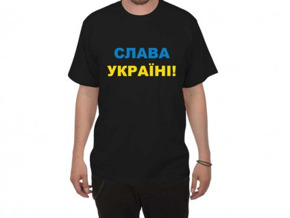 Tričko - SLÁVA UKRAJINE