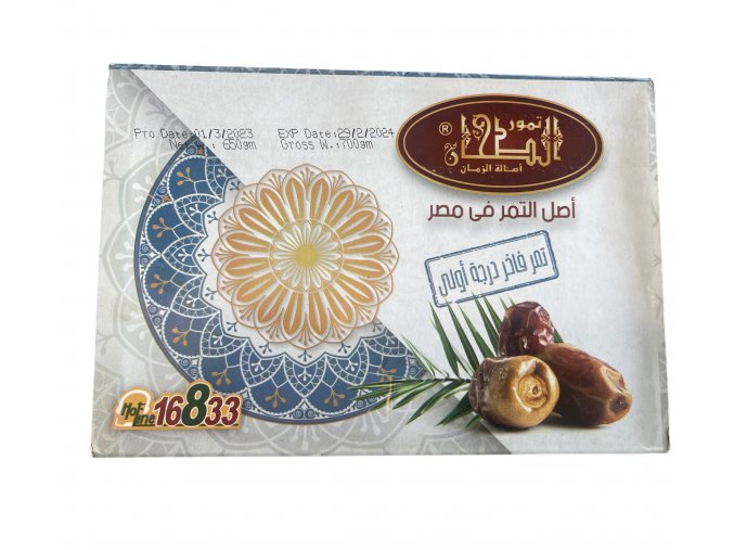 AL TAHHAN EGYPTSKÉ POLOSUCHÉ DATLE 650G