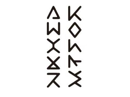 Mimozemské písmo – dočasné tetování INked