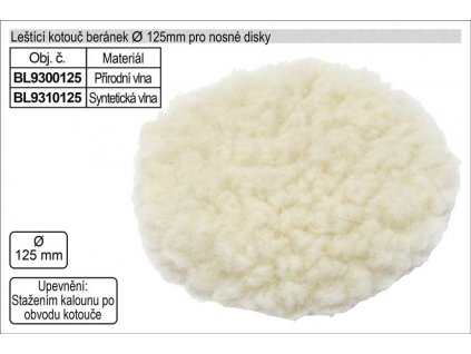 BL9310125_Leštící kotouč beránek 125mm ze syntetické vlny, aretace stahovací šňůrkou