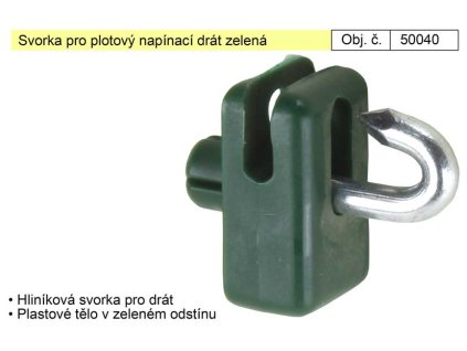 50040_Svorka pro plotový napínací drát zelená